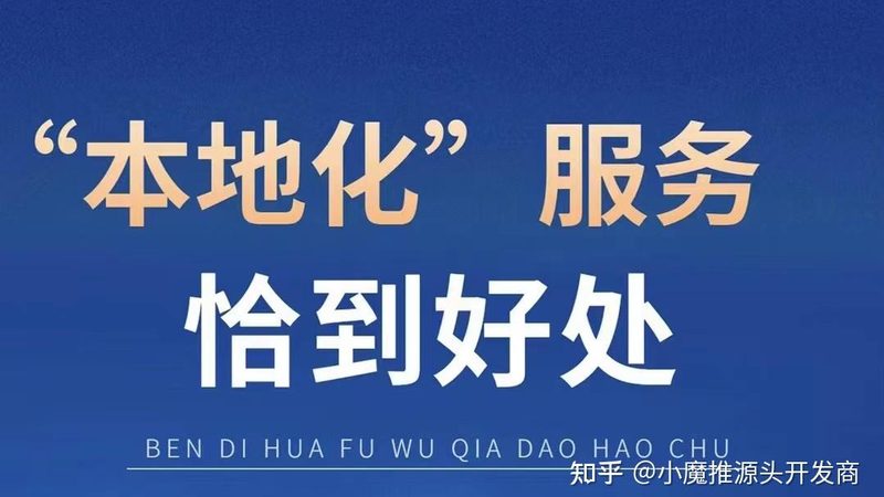 小型搬家公司加盟流程