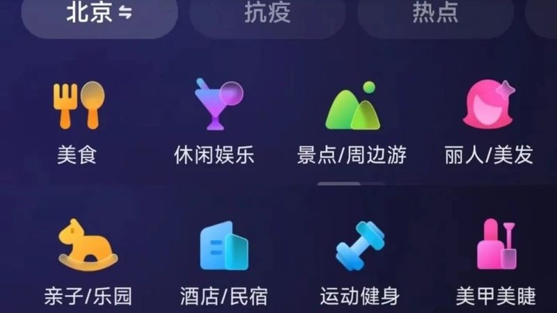 潍坊商贸有限公司