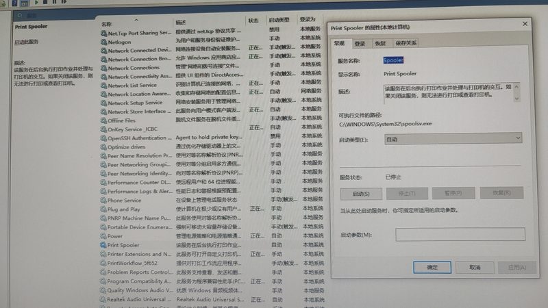 酒店锁具批发价格，揭秘选购要点